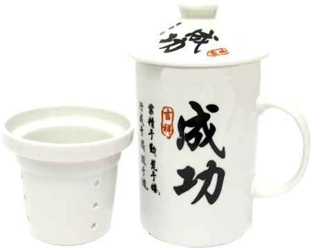 Chineese porcelain mug with succes character