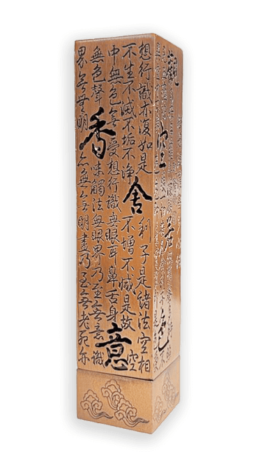 Heart Sutra Metal Incense Holder 13 cm