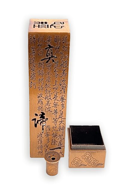 Heart Sutra Metal Incense Holder 13 cm