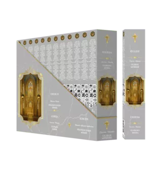 Fragrances & Sens Church Masala Incense 15g
