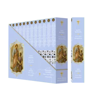 Fragrances & Sens Saint Raphael Masala Incense 15g